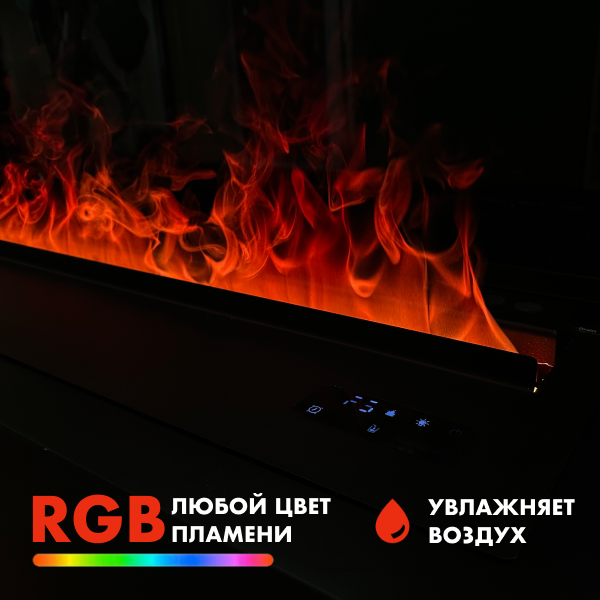 Паровой камин BASE: электрокамин с эффектом живого огня по выгодной цене в Москве